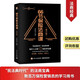 66節(jié)保險(xiǎn)法商課（修訂版）