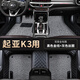適用于2013/14/15/16/17/18/19/20/21新款起亞k3專用大全包圍包門檻汽車腳墊 起亞k3專用【雙層-帶兜】黑色+灰色絲圈