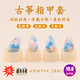 青歌古箏指甲套免膠布膠帶硅膠兒童初學(xué)者演奏琵琶古箏指套配件 指甲套左右手8只+合成指甲8片 中號(hào)