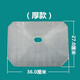 卡蒂芙適用美的抽油煙機(jī)過濾網(wǎng)DT23\/DT101\/DT26\/DT17B\/DT19 油網(wǎng)濾油網(wǎng) 厚款
