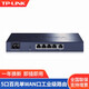 TP-LINK普聯(lián)（TP-LINK）AC控制器企業(yè)有線(xiàn)路由器千兆高速網(wǎng)關(guān)防火墻VPN上網(wǎng)行為管理 TL-R473 5口/百兆/單WAN口