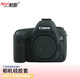 耐影相機硅膠套 適用Canon佳能5D3 5DS 5DR 5D4 6D 6D2 60D 70D硅膠保護套 單反佳能5d4配件 防護套 5D4黑色-送鋼化膜
