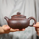 吟香茗名家宜興紫砂壺古法柴燒窯變王德明全手工高溫老段泥仿古壺330cc