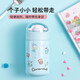 名創(chuàng  )優(yōu)品（MINISO）三麗鷗系列公仔保溫杯280ml 迷你小巧可愛(ài)高顏值卡通少女心水杯 藍色-Cinnamoroll大耳狗 280ml