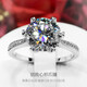 凡愛(ài)六爪莫桑鉆戒指女1二3克拉莫桑石仿鉆銀戒培育鉆訂婚結婚戒飾品 1克拉D色莫桑石