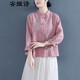 安婭詩(shī)復古民族風(fēng)女裝立領(lǐng)盤(pán)扣棉麻襯衫女長(cháng)袖刺繡花開(kāi)衫上衣禪意茶服春款 皮粉色 均碼