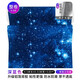 滬達(dá)墻紙自粘墻紙3d星空頂天花板貼紙ktv臥室背景宿舍男生兒童房自貼壁紙 深藍(lán)【自粘版 9.5米】
