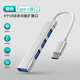 紐致 適用筆記本MacBook air蘋果電腦轉(zhuǎn)換器type-c轉(zhuǎn)USBu盤轉(zhuǎn)接頭ipad接鼠標鍵盤 銀色Type-C接口【鼠標鍵盤/移動硬盤/U盤等