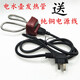 電壺芯1500w電水壺加熱管家用廚房電器配件+純銅水壺線(xiàn)電源線(xiàn)