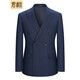 奢樹(shù)（SHESHU）雙排扣西服套裝男商務(wù)正裝西裝戧駁領(lǐng)職業(yè)裝微彈力 SSTX990RQ2210 L3藍(lán)色 L 175/92A