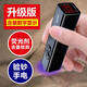 VSON 熒光劑檢測(cè)筆 檢測(cè)儀多功能紫光驗(yàn)鈔筆LED高亮皮膚水分面膜儀器1 三合一黑色升級(jí)款