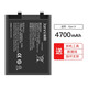 簡耐 適用vivo iQOOneo5電池iq7/8/9/10/11spro電池neo6/3/一代Z1X更換手機(jī)電池大容量電板 適用【IQOO 9電池】