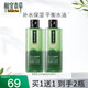 相宜本草（INOHERB） 黑茶控油保濕收斂水200ml深補水保濕不油膩爽膚水油平衡 黑茶控油保濕收斂水200ml