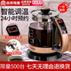 容聲（Ronshen）容聲養(yǎng)生壺全自動(dòng)加厚玻璃電煮茶壺煎藥壺電熱壺中藥壺黑茶煮茶器