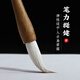 梅林筆莊 專業(yè)級兼毫毛筆 楷書隸書筆 狼羊兼毫大中小楷書書法國畫初學(xué)者行草篆書文房四寶綠檀木系列 綠檀兼毫大號【出峰4.1cm 口徑1cm】