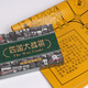 恒汐軍旗陸戰棋兒童學(xué)生兩國四國大戰四國軍棋兩人四人便攜皮革棋盤(pán) 四國軍棋+皮革棋盤(pán)