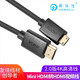 皮樂仕 Mini HDMI線迷你小轉(zhuǎn)大佳能5DS 5D4 6D2相機(jī)尼康D850單反連接監(jiān)器視高清線 Mini HDMI線 皮樂仕 4K60 5米