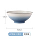 多樣屋餐具中式陶瓷器組合家用創(chuàng)意吃飯碗盤子碟子2024新款 6寸面碗【2只裝 藍(lán)色】