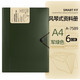 LIHIT LAB.日本文具喜利Lihit Lab風(fēng)琴包smart fit多層學(xué)生文件夾A-7588便攜票據包收納冊A5 A4 軍綠色 (A-7589-22)