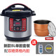 好福家（Haofujia） 商用電壓力鍋大容量8l10l12l電高壓鍋雙膽超大新款飯店電壓力飯煲 新8升銀色/蒸格單膽/5-10人