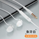 菲利達asmr耳機有線Type-c降噪游戲睡眠耳機電腦圓孔適用蘋果vivo華為小米榮耀3.5菲利達 象牙白-圓孔【無損音質(zhì)】