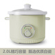 益美（EMEAL）電燉鍋白瓷白陶燉盅煲湯煮粥熬湯鍋  BB煲 2L（適合2-3人） 2L