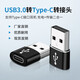 譽(yù)田 蘋(píng)果華為數(shù)據(jù)線充電轉(zhuǎn)接頭手機(jī)平板電腦usb轉(zhuǎn)接type-c扁頭耳機(jī)轉(zhuǎn)換頭汽車(chē)車(chē)充數(shù)據(jù)線充電器轉(zhuǎn)接頭 黑色 2個(gè)