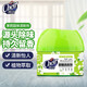 清揚(yáng)空氣清新劑茉莉除異味香薰臥室衛(wèi)生間廁所車載香水固體清新劑100G