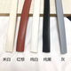 泰鵬家具包邊條軟塑膠封邊條免漆板生態(tài)板U型4卡條扣條18內寬20收口條 1.6cm內寬/一米