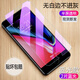 菲為 適用蘋(píng)果8Plus\/7Plus鋼化膜防窺膜iPhone8\/7手機膜全屏覆蓋6S貼膜 5.5-蘋(píng)果7Plus/8P【炫紫抗藍光】2片裝