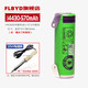 FLBYD 適用飛利浦剃須刀PT730 PT735 PT720 PT724 PT725 732鋰電池 1節(jié)570mAh充電鋰電池+烙鐵工具