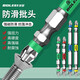 保聯(lián)雙頭十防滑字批頭高硬度電動螺絲刀頭手電鉆起子風(fēng)批頭強磁 沙丁鉻雙頭防滑65+100 各1支