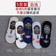倫洛弗船襪男士襪子低幫淺口隱形短襪ins潮棉質(zhì)透氣吸汗底襪硅膠防滑不掉跟【5雙裝】 5個(gè)顏色