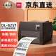 得力（deli）條碼標簽打印機藍牙熱轉印碳帶票據服裝吊牌標簽超市價(jià)格快遞單電子面單不干膠貼紙打印機 DL-825T（電腦版）