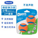 petmatePetmate狗狗玩具球耐咬泰迪金毛互動(dòng)發(fā)聲球?qū)櫸镉?xùn)練用品球 彈力球（橡膠球）小號(hào)2只裝