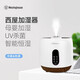 西屋（Westinghouse） 加濕器4升UV殺菌嬰兒家用冷熱雙霧凈化加濕機WHT-4000K