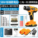 福瑞德充電式手電鉆鋰電鉆沖擊鉆家用鋰電轉(zhuǎn)電起子電批多功能電動(dòng)螺絲 58vf二電一充塑盒【10C電芯】