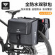 塔斯隊長(cháng)自行車(chē)馱包山地車(chē)后尾包大容量便攜防水后貨架包騎行裝備黑色【40L】