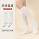 恒源祥襪子女100%純棉抗菌防臭過(guò)膝襪微壓秋冬高筒厚款棉襪純色百搭日系學(xué)生小腿襪 【純棉抗菌】2雙白色 純棉女小腿襪(35-39碼)