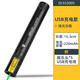 得力（deli）激光筆綠光滿(mǎn)天星遠射鐳射激光手電售樓沙盤(pán)指示筆指示筆紅光 【綠光】USB充電款-DL552005