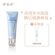 護花呤 水盈絲潤補水凝露50g  高效補水保濕清爽無(wú)油光曬后修復乳液男女