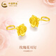 中國黃金（CHINA GOLD）玫瑰花黃金耳釘女士足金花朵耳飾耳針百搭新年節禮物送老婆女友 玫瑰花耳釘【一對】約1.5g