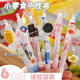 三年二班 6支裝ST筆頭0.5mm可愛(ài)小零食按動(dòng)中性筆 學(xué)生用刷題筆黑色水筆速干高顏值黑筆畢業(yè)禮物兒童禮物獎品
