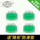 簡(jiǎn)非固體香膏補充裝4瓶 車(chē)載香水座式汽車(chē)空氣清新劑車(chē)內香盒車(chē)用香薰 補充裝-綠茶【4瓶裝】無(wú)木蓋