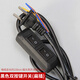 臺燈開關(guān)調(diào)光器電源帶線控臺燈配件按鈕開關(guān)插頭床頭落地燈開關(guān)線 黑色雙向開關(guān)(扁插1.5米)
