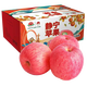 隴原紅【順豐到家】靜寧蘋(píng)果甘肅紅富士蘋(píng)果新鮮孕婦水果源頭直發(fā)包郵 24枚75凈重10斤