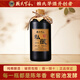 賴氏家和貴州醬香型白酒53度私藏坤沙老酒純糧食高粱酒瓶裝高度釀酒整箱裝 53度 500mL 1瓶 私藏單瓶裝
