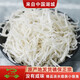 鄱滋味江西年貨特產(chǎn)淡水銀魚干新鮮銀魚寶寶小銀魚小銀魚干干貨禮盒 250克6-8厘米特級9成干袋裝
