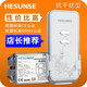 HESUNSEY-B21無線遙控開關(guān) 220v家用一路吸頂燈單路智能遙控電源遙控器