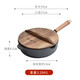 小幸福鑄鐵（KITCHEN LITTLE HAPPINESS KITCHEN）小幸福木柄加深平底鍋純鑄鐵無涂層加厚生鐵湯鍋養(yǎng)生老式家用鐵鍋 木柄加深27cm平底鍋+杉木蓋